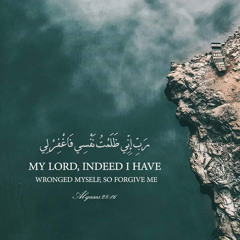 "وَتَطْمَئِنّ قُلُوبُهُمْ بِذِكْرِ اللّهِ"