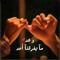 elagme محمود العجمي