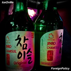 ForeignPolicy