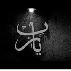 May Sallam Sallam
