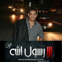 Mohamed Abdel Naby