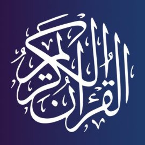 Quran - قرآن’s avatar
