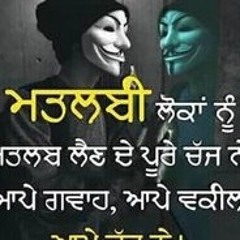 gurdseep