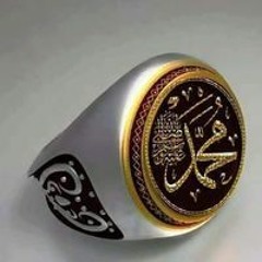 محمدميرغني العمراب