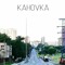 kahovka