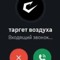 Ремонтер