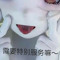 typec