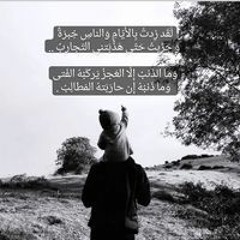 Abd Alrhman Aboud