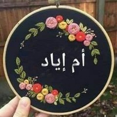 التائبه للغفور