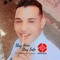 Tamer Sabry