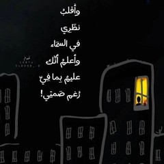 مِنّةُ اللّه