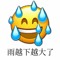 艺术家阿克曼