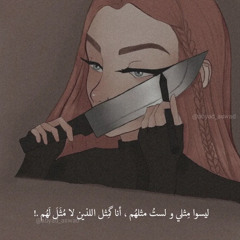 Sara Gamal