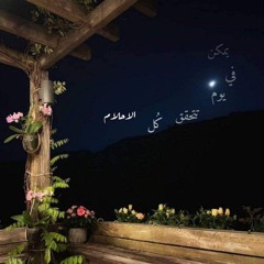 ريهام ..•°