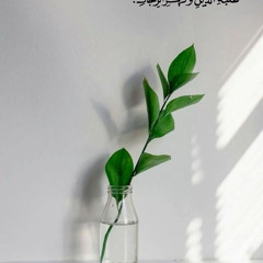 مع كتاب