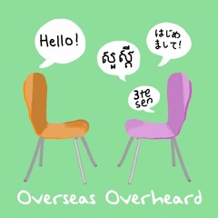 Overseas Overheard