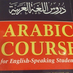 ع