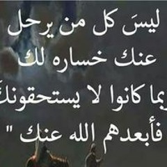 Sheref Romeh