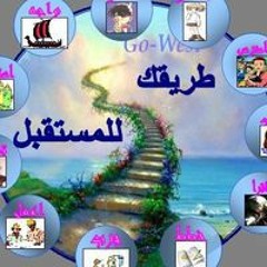 أبو أيوب البوساتي