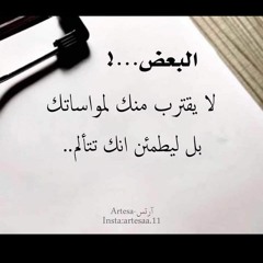Mina nashaat