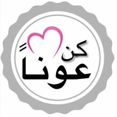 '  سورة غافر كاملة  ' - من اجمل ما قرأ الشيخ رعد الكردي - رمضان ١٤٤٢-٢٠٢١.mp3