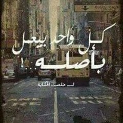 Eslam Ragab