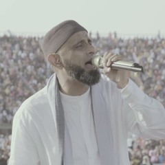 Eid un Sa'Eid (Drum)