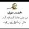 Reda Farok Shahata