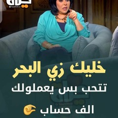ام مليكه