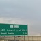 ابو محمد