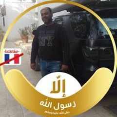 شريف محسن ابو ياسين