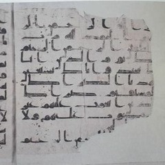 Lam yati nazeero kafi nazarin