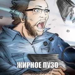 некрозяиц375