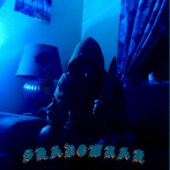 the Shadow Man