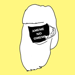 amememan