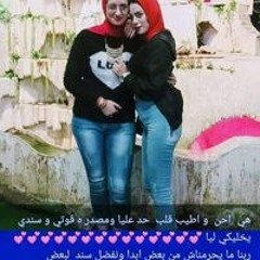 Basant Essam