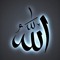 ربي اصلحني كي استحق جنتك