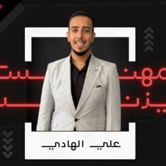 فوائد غض البصر – تعليق صوتي ديني هادئ