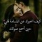 رجب الصعيدي