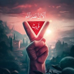 لعلها المنجية 🤲