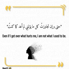سيكوهات