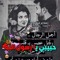 ناجي الكوتش