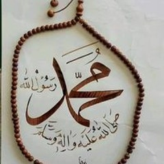 Shaima Kamal