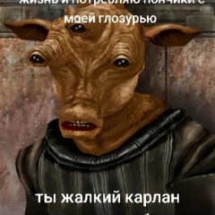 XEMOGORAS (й