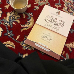 بنت فلان أم عبد الله