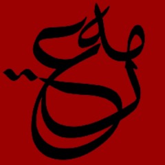 naghmesizer