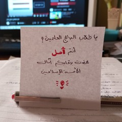 رَحِمْ🌱