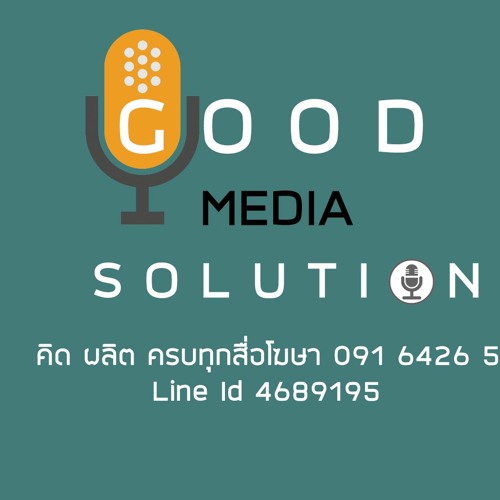 Goodmedia Solution’s avatar