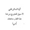 سَهـمـ 🍂