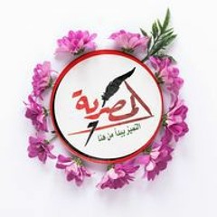 المصرية للطباعة